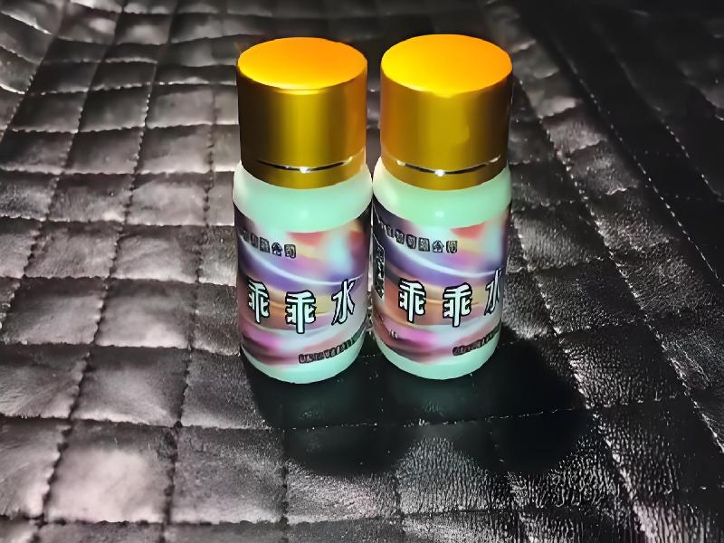 成人催药迷用品5344-yMyi型号